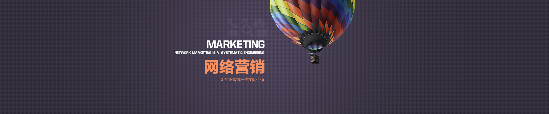 廈門網(wǎng)絡(luò)公司 廈門網(wǎng)絡(luò)公司