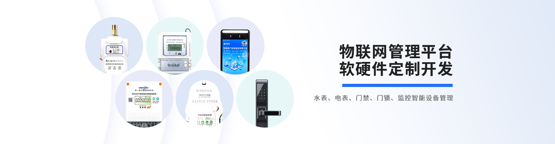 內(nèi)頁廣告圖