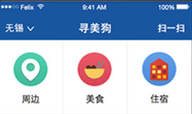北京尋美狗（周邊游機票住宿醫療）