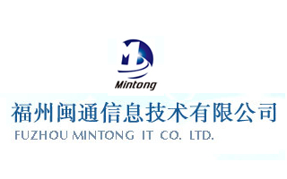 福州閩通信息技術有限公司