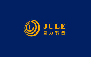 福建巨力電子裝備工業有限公司