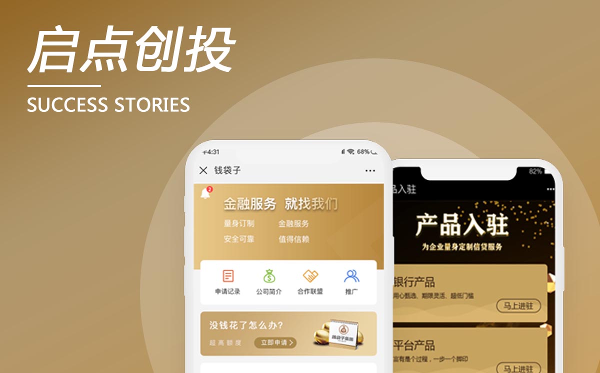 江西錢袋子資產(chǎn)借貸平臺