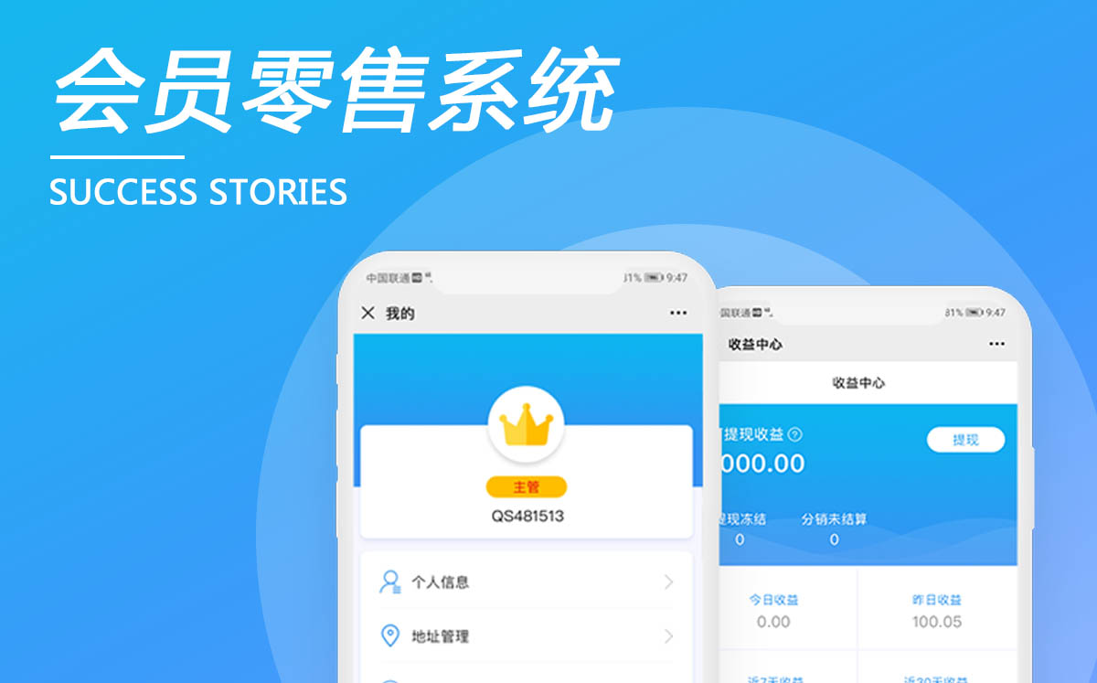 廈門南臺白酒商城系統