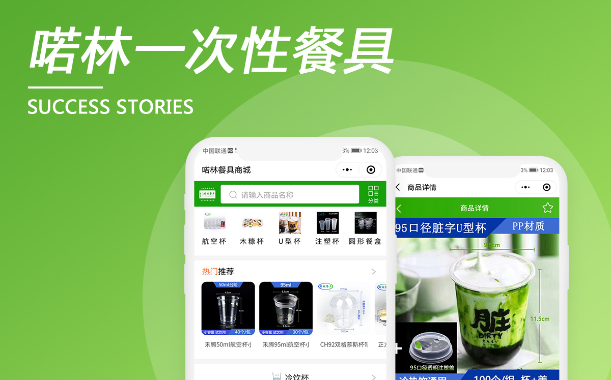 廈門喏林一次性餐具